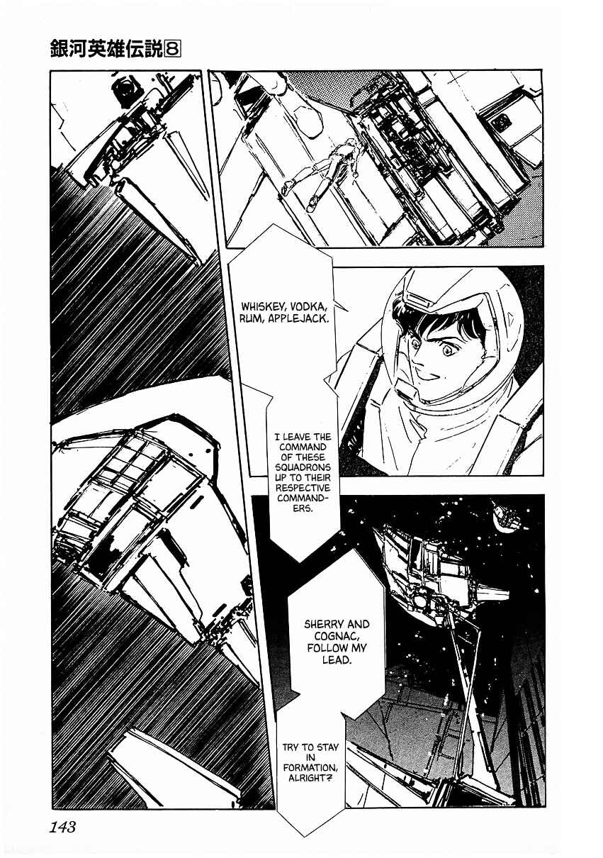 Legend of the Galactic Heroes Chapter 78 - Page 15