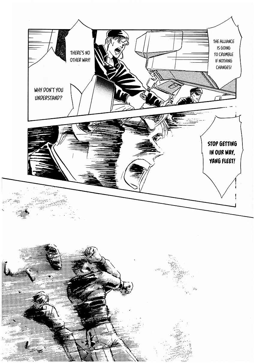 Legend of the Galactic Heroes Chapter 78 - Page 17