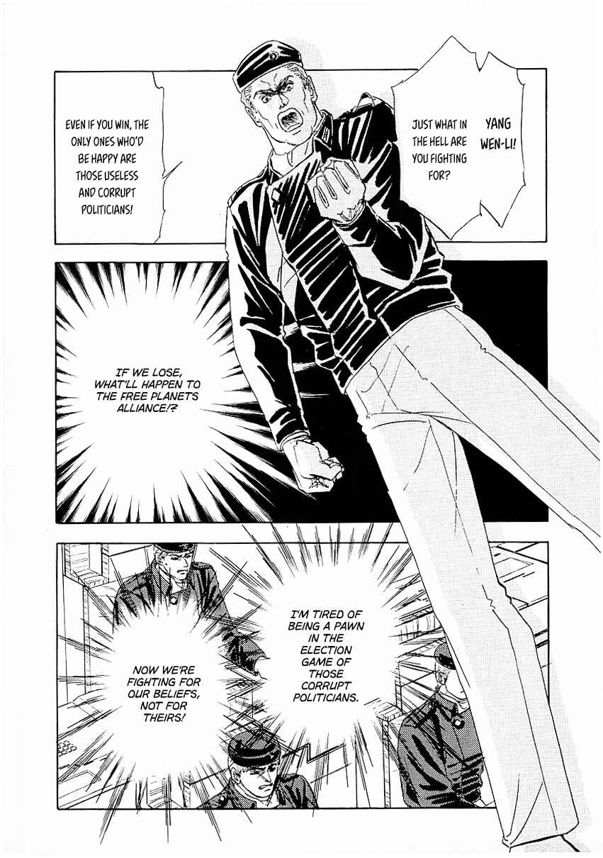 Legend of the Galactic Heroes Chapter 78 - Page 20