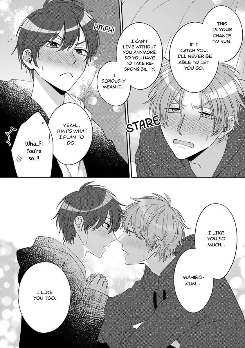 Ouji-sama no Dakimakura Chapter 6 - Page 10