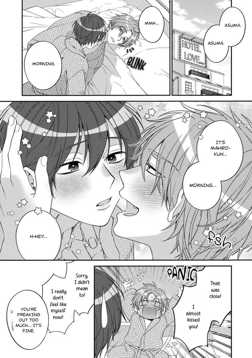 Ouji-sama no Dakimakura Chapter 6 - Page 2
