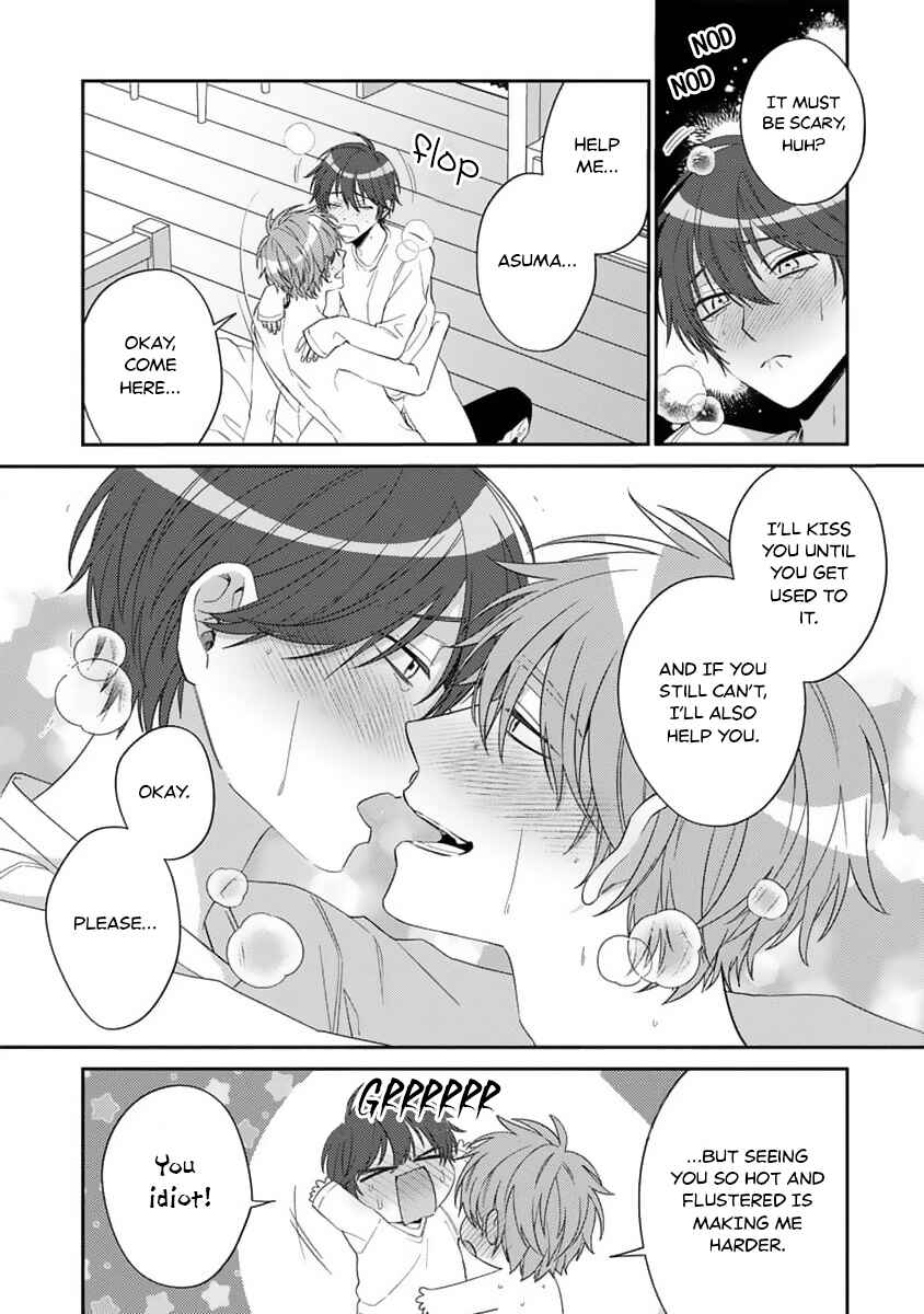 Ouji-sama no Dakimakura Chapter 6 - Page 24
