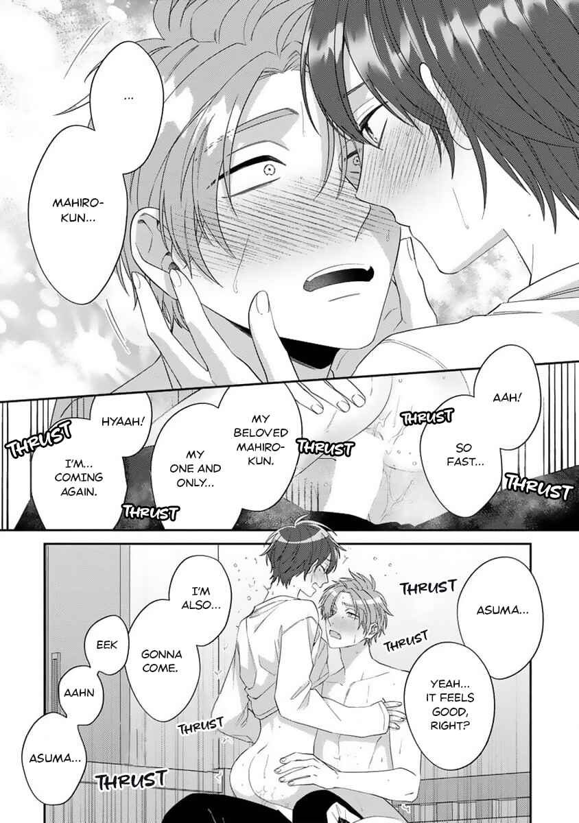 Ouji-sama no Dakimakura Chapter 6 - Page 30