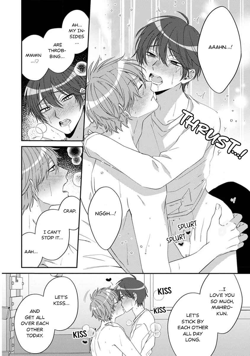 Ouji-sama no Dakimakura Chapter 6 - Page 31