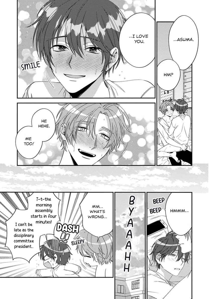 Ouji-sama no Dakimakura Chapter 6 - Page 32