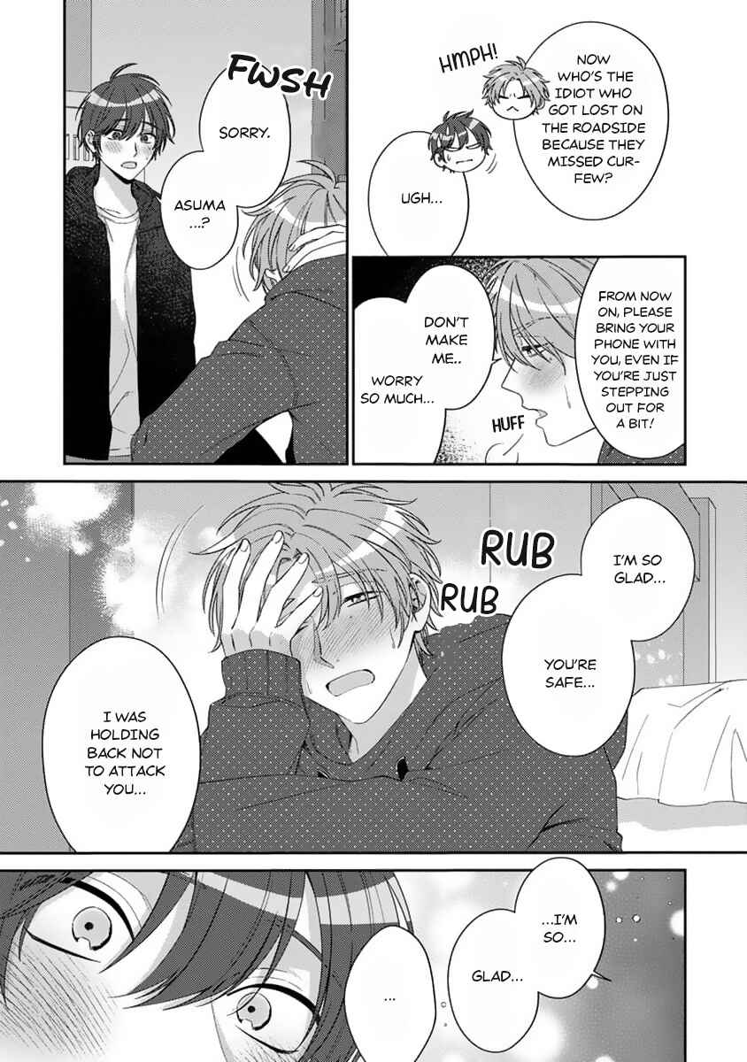 Ouji-sama no Dakimakura Chapter 6 - Page 5