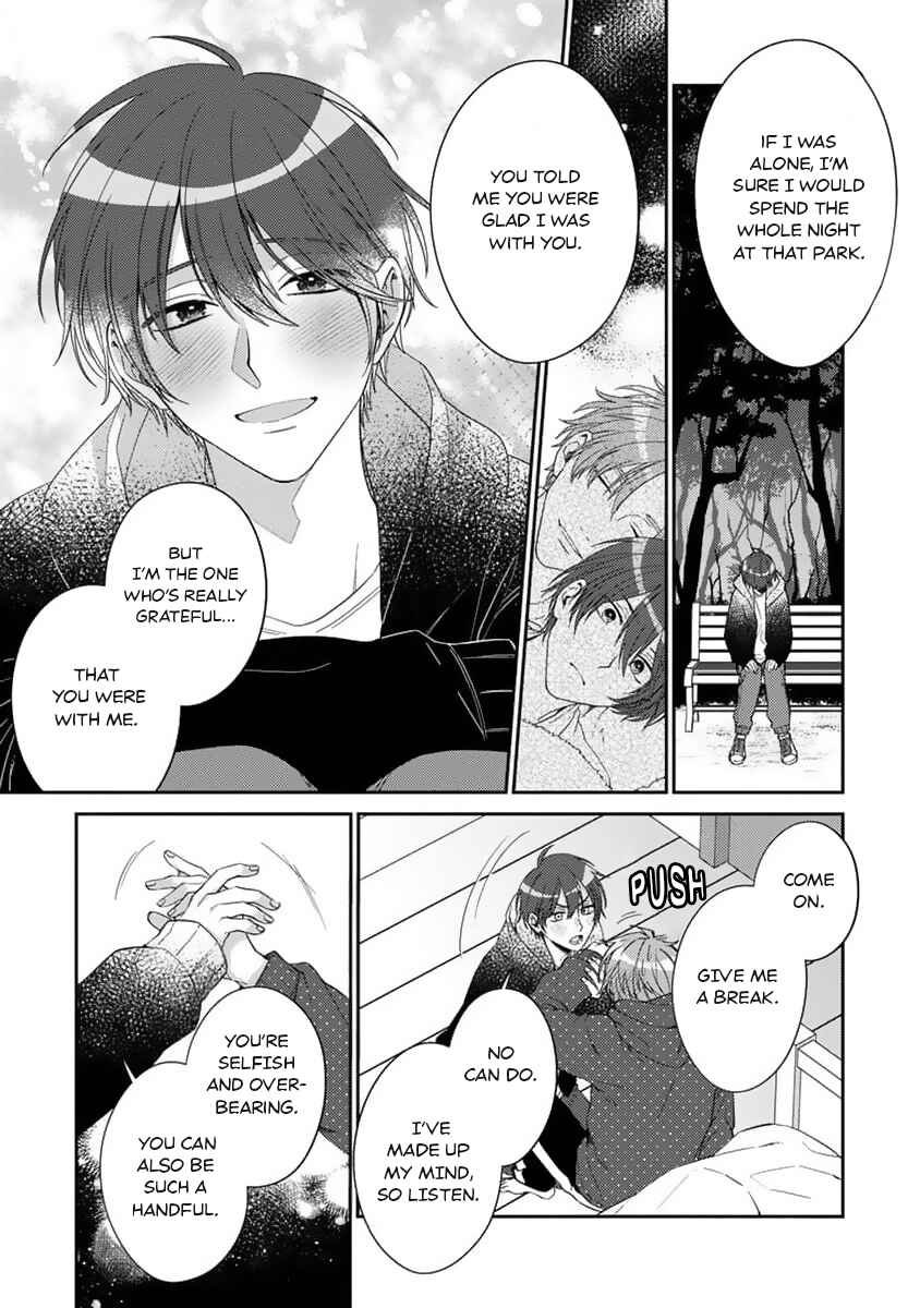 Ouji-sama no Dakimakura Chapter 6 - Page 7