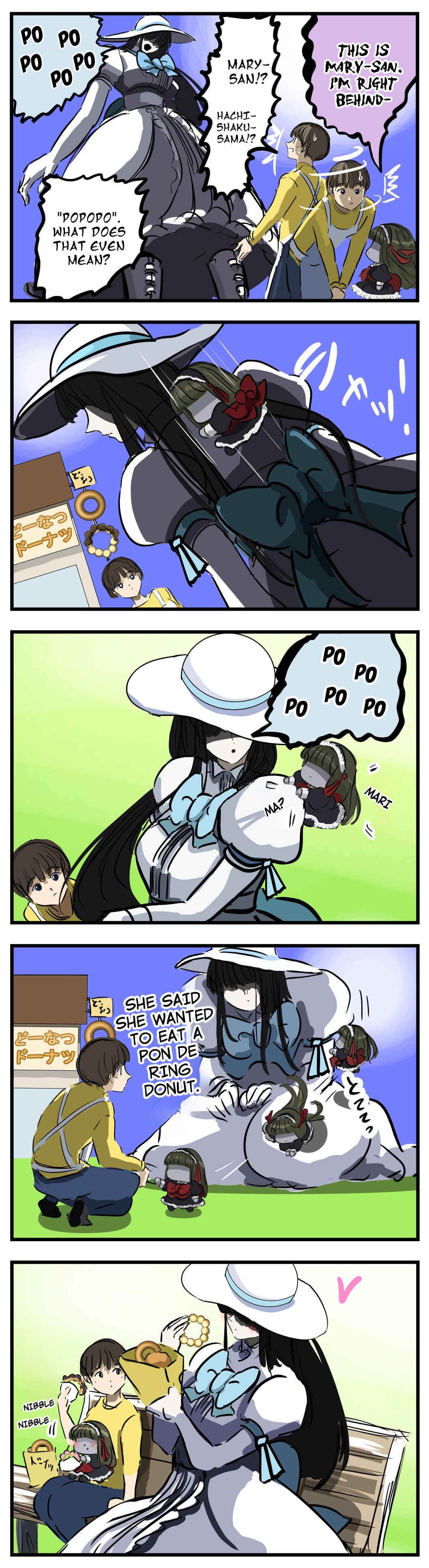 Mary-san Chapter 253 - Page 1