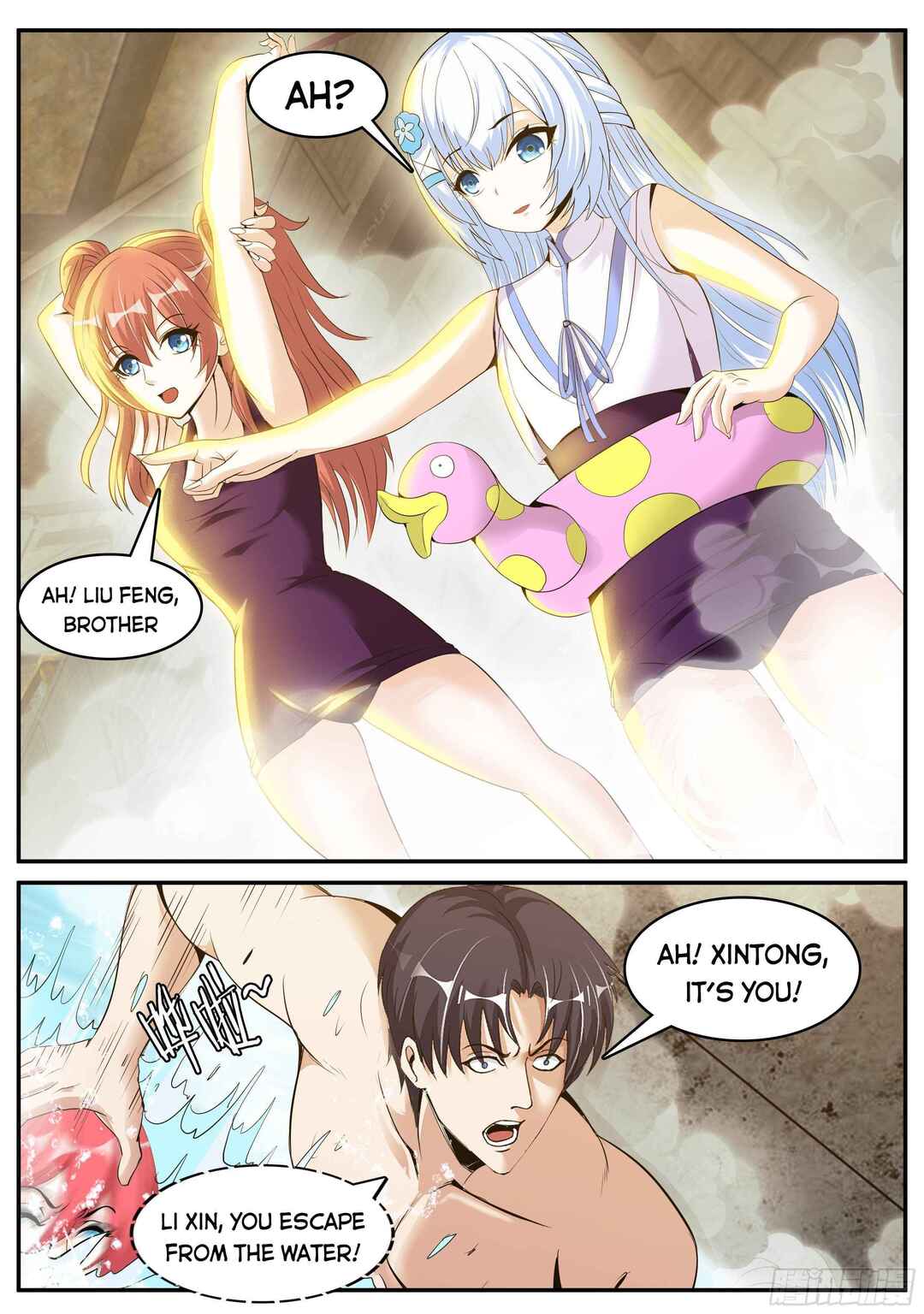 Xìtǒng Sòng Wǒ Bìnànsuǒ Chapter 81 - Page 3