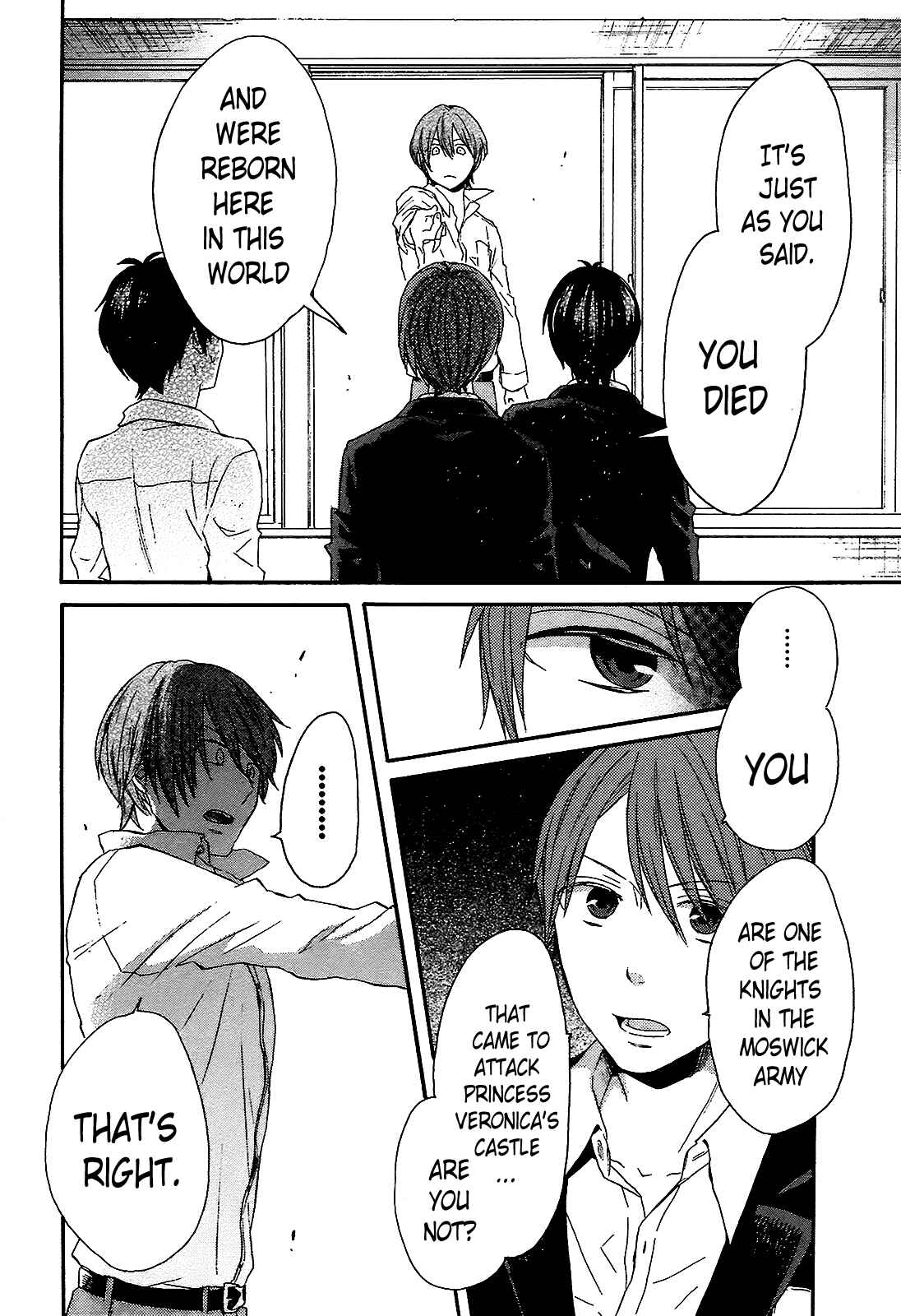 Bokura no Kiseki Chapter 42 - Page 14