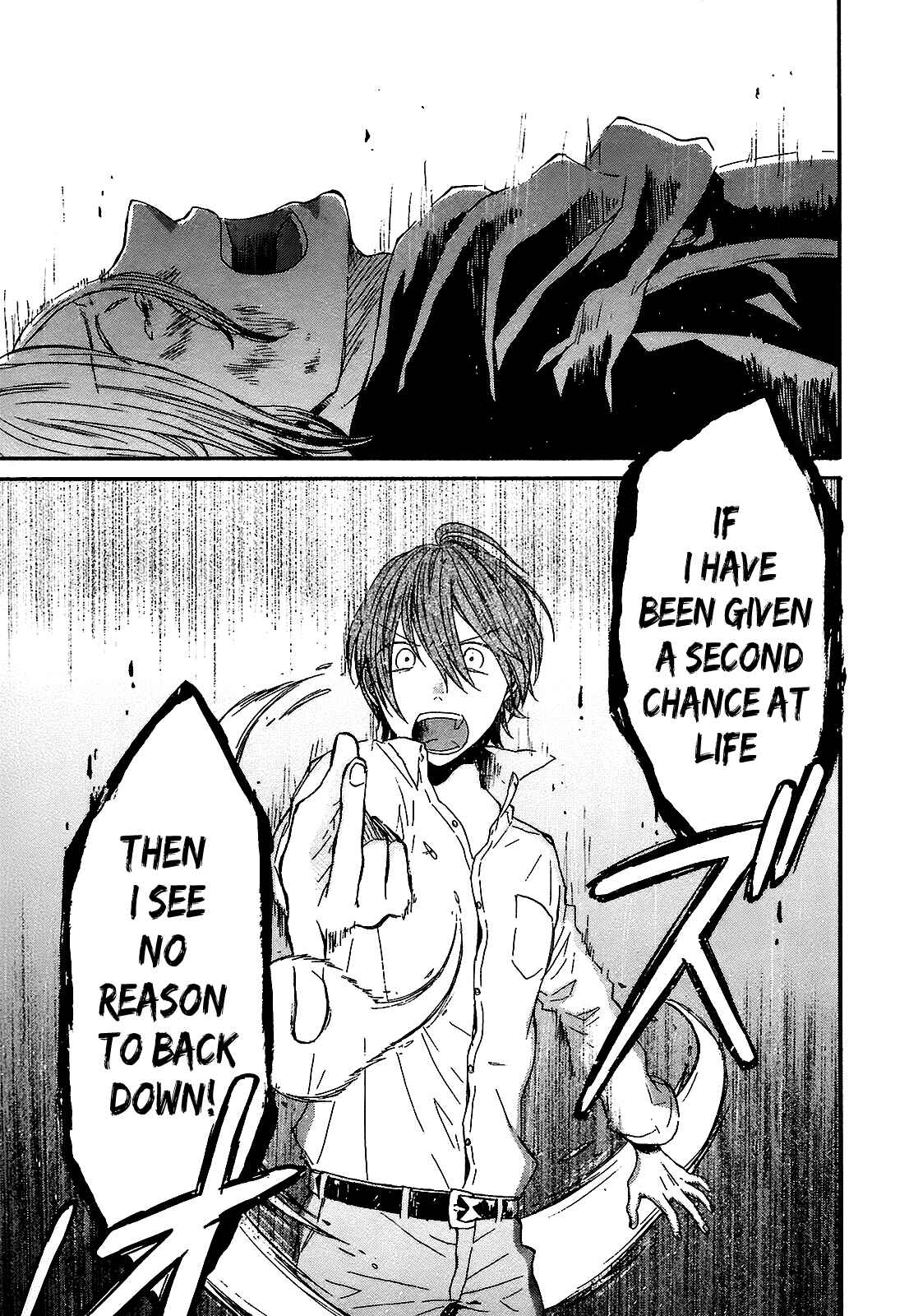 Bokura no Kiseki Chapter 42 - Page 19