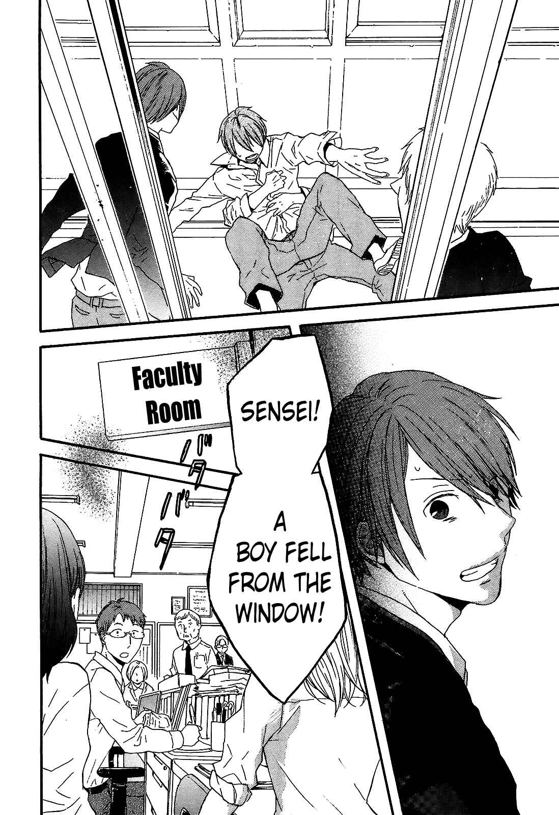 Bokura no Kiseki Chapter 42 - Page 32
