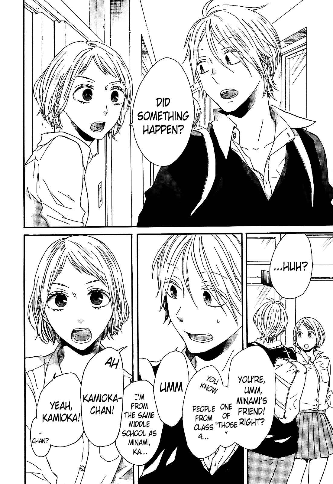 Bokura no Kiseki Chapter 42 - Page 4