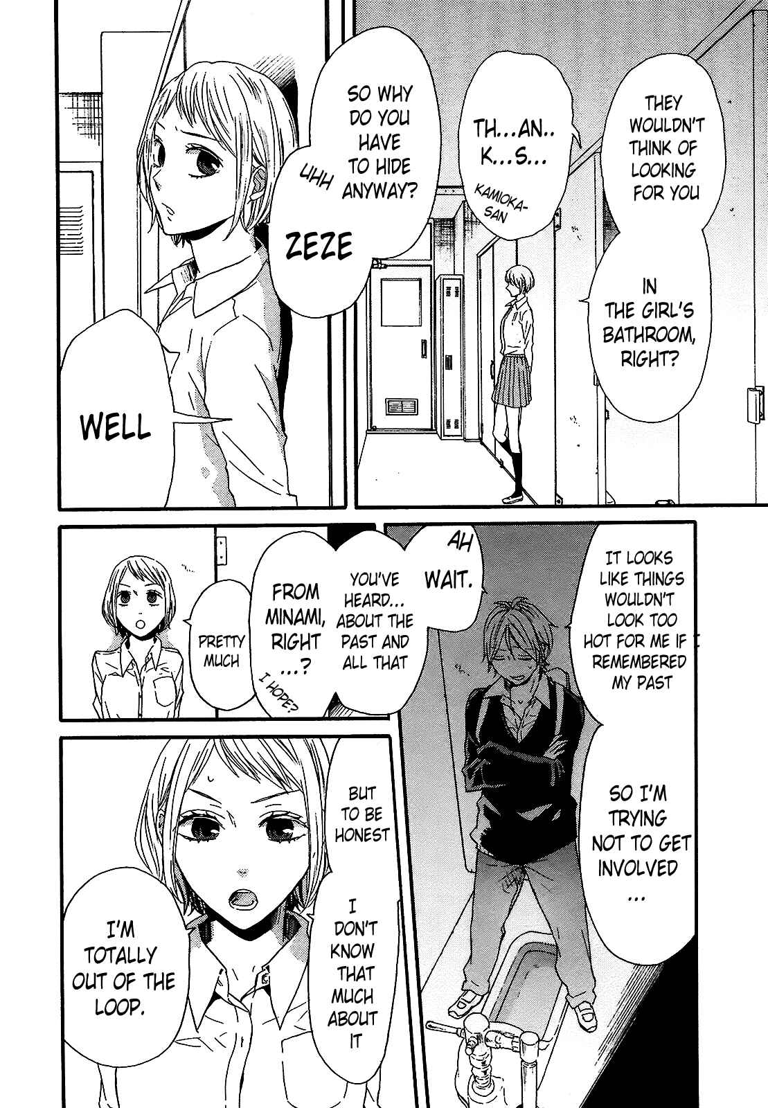 Bokura no Kiseki Chapter 42 - Page 6