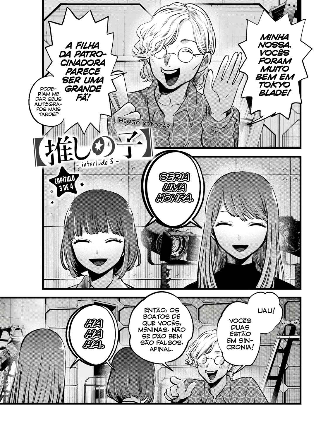 【Oshi no Ko】 Chapter 125.3 - Page 2
