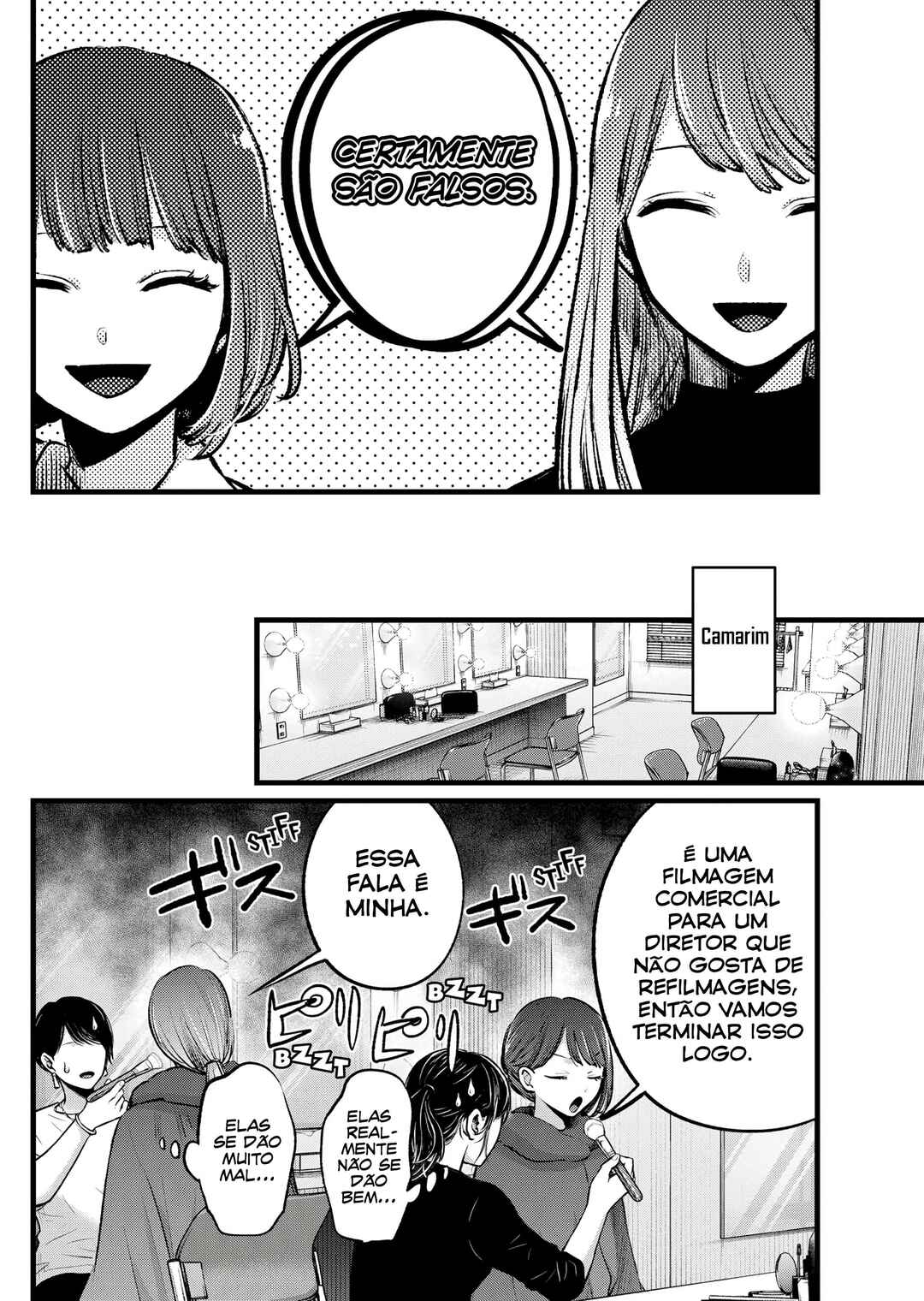 【Oshi no Ko】 Chapter 125.3 - Page 3