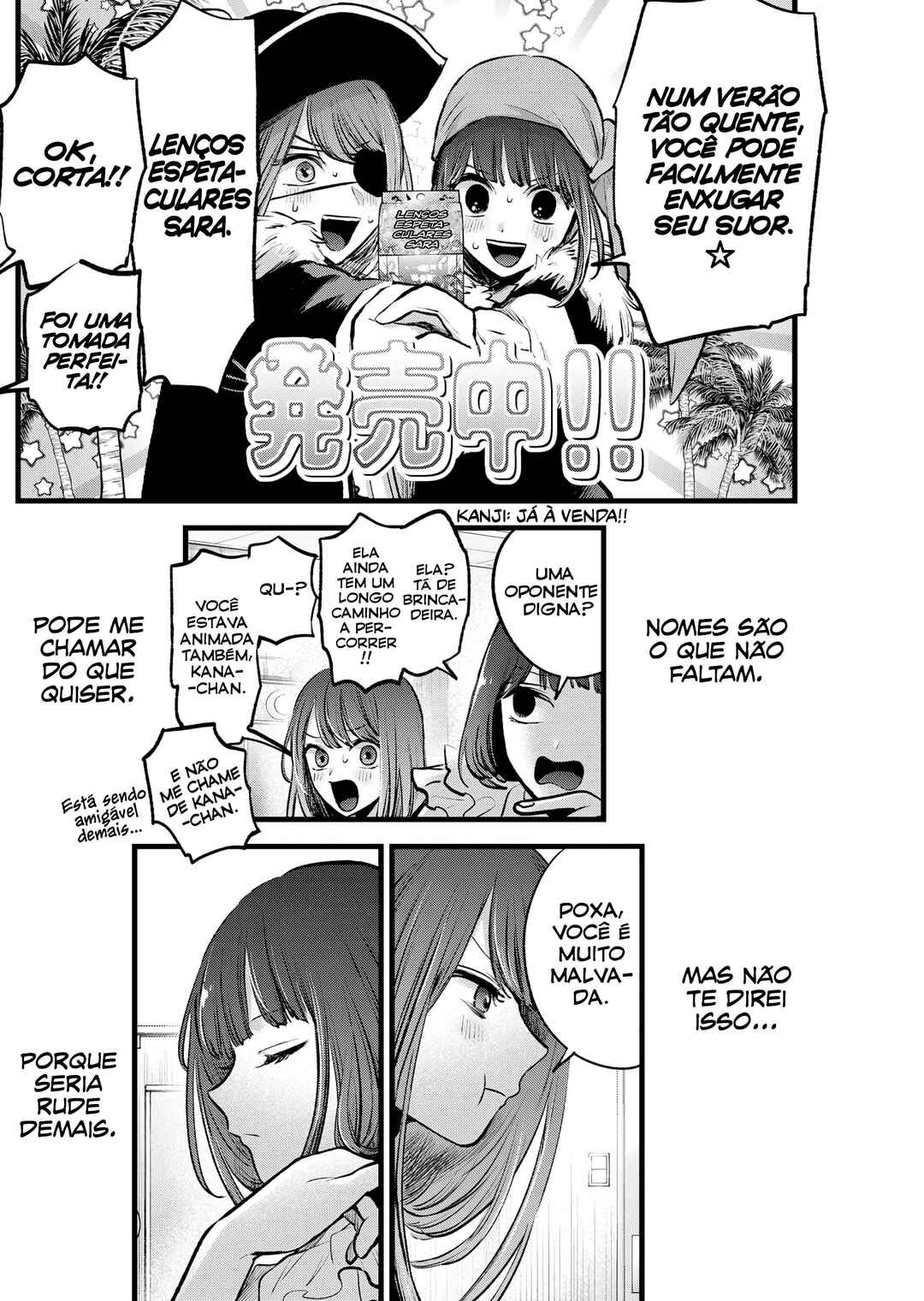 【Oshi no Ko】 Chapter 125.3 - Page 7