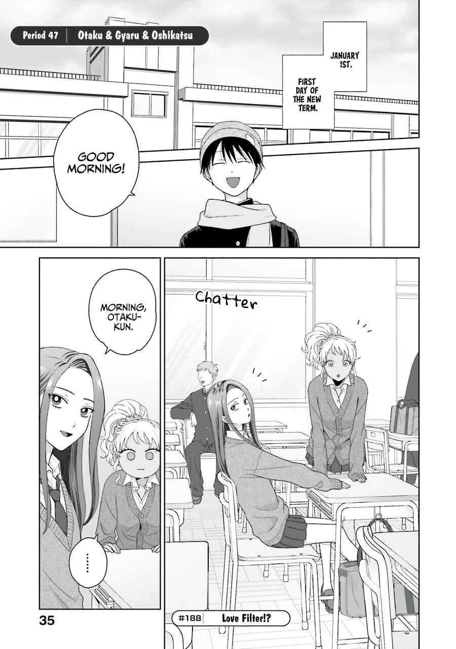 Otaku ni Yasashii Gal wa Inai!? Chapter 47 - Page 1