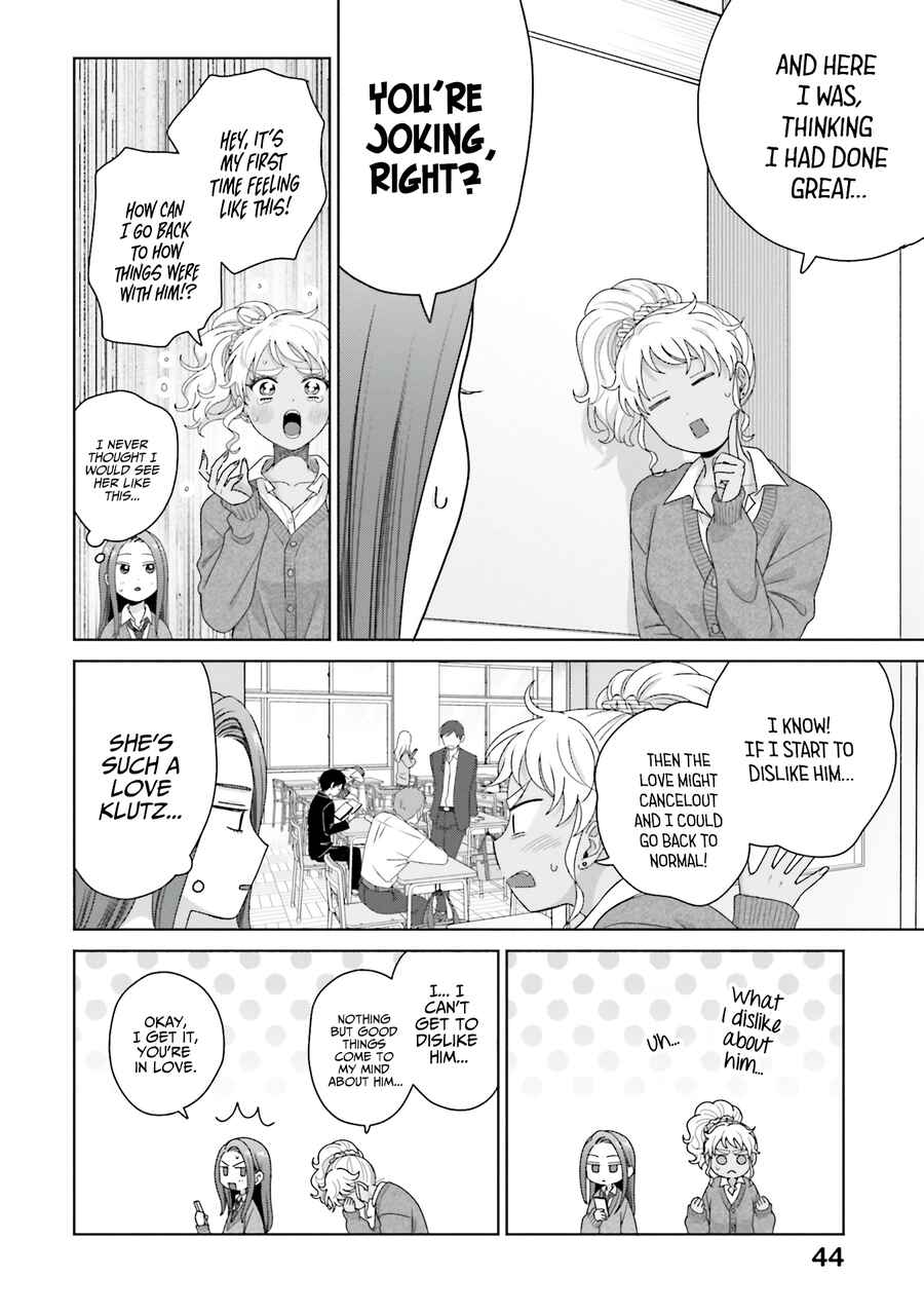 Otaku ni Yasashii Gal wa Inai!? Chapter 47 - Page 10