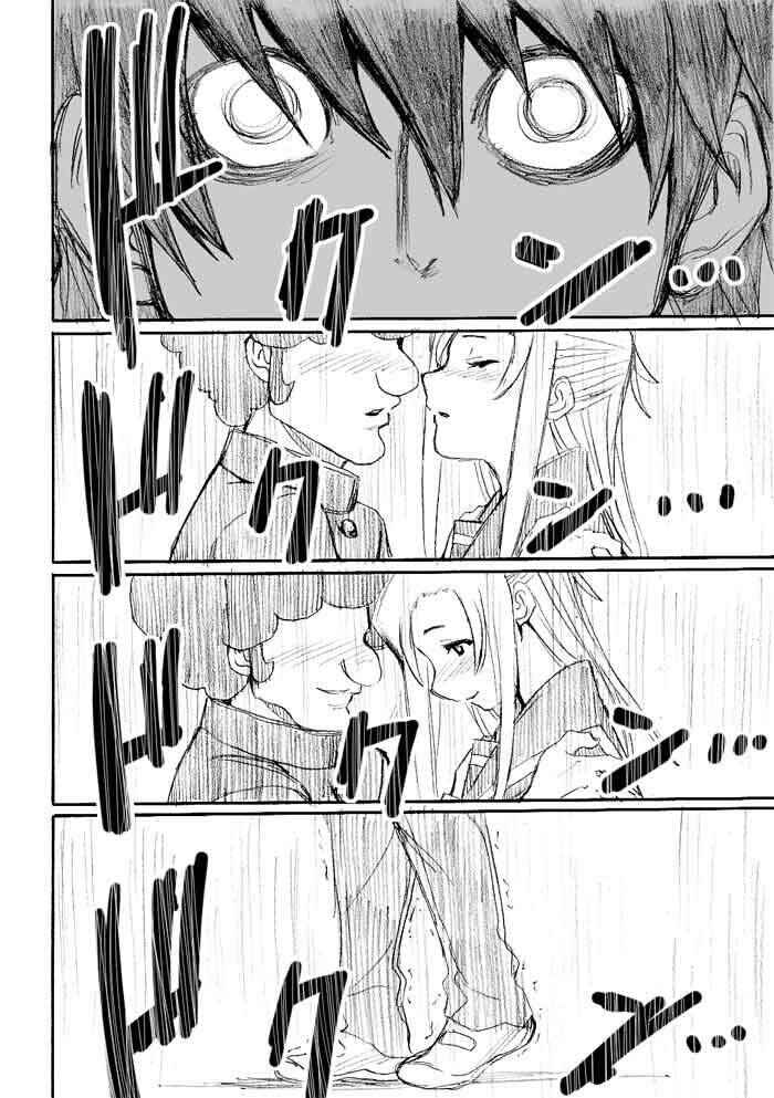 Onani Master Kurosawa Chapter 19 - Page 13