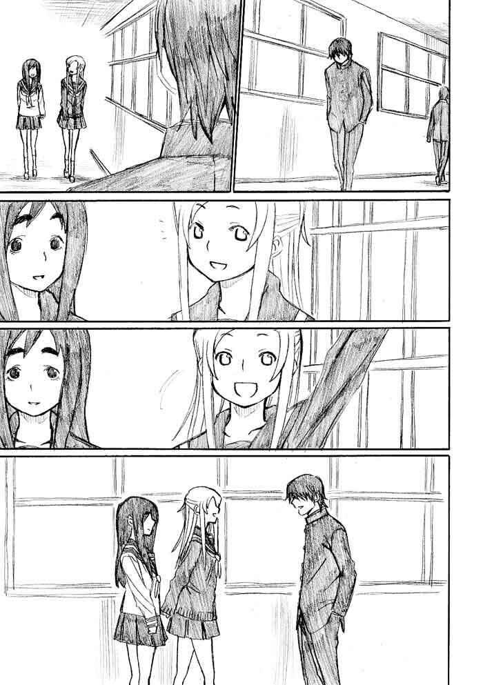 Onani Master Kurosawa Chapter 19 - Page 7