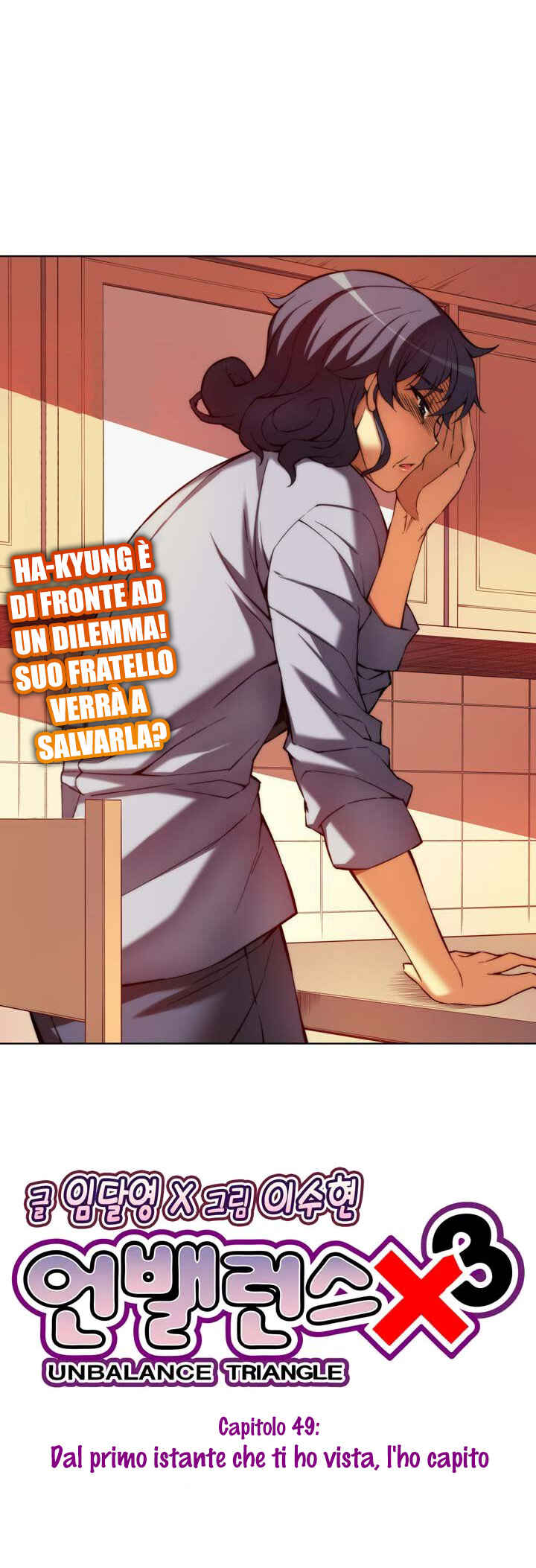 Unbalance Triangle Chapter 49 - Page 5