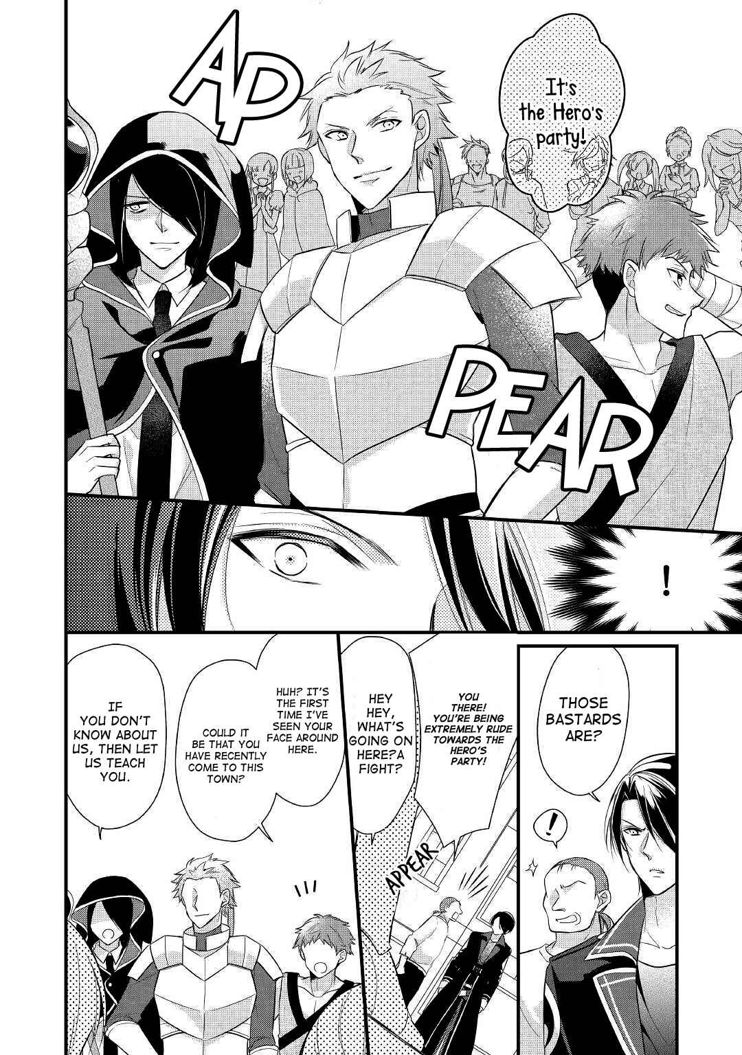 An E-Rank Apothecarist Chapter 7 - Page 12