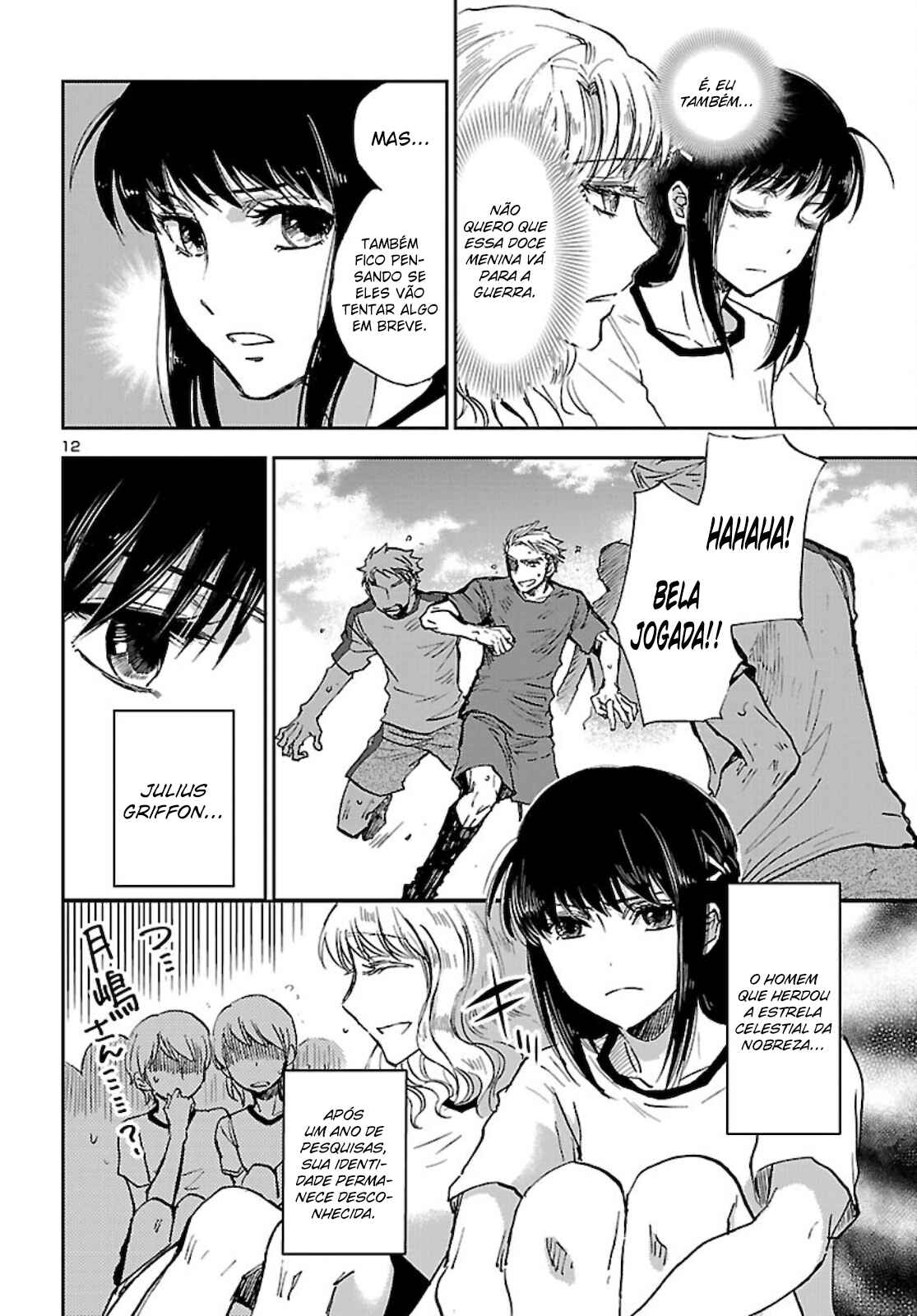 Saint Seiya: Another Story of Hades - Dark Wing Chapter 7 - Page 13