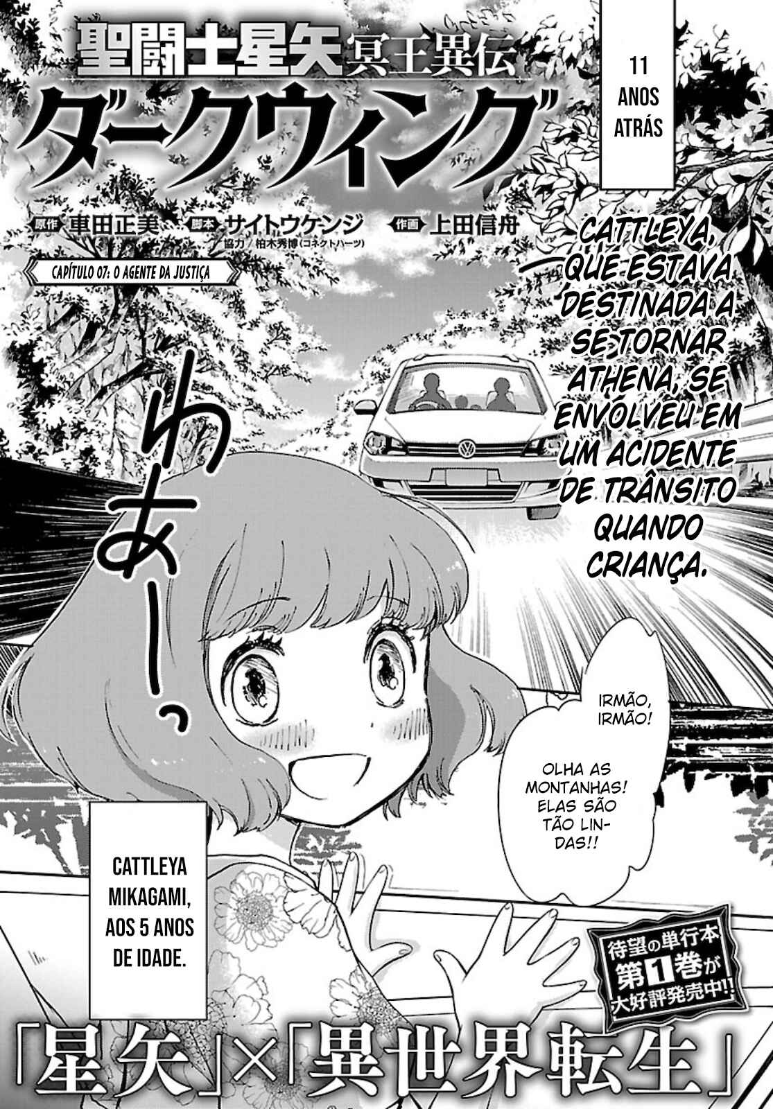 Saint Seiya: Another Story of Hades - Dark Wing Chapter 7 - Page 2