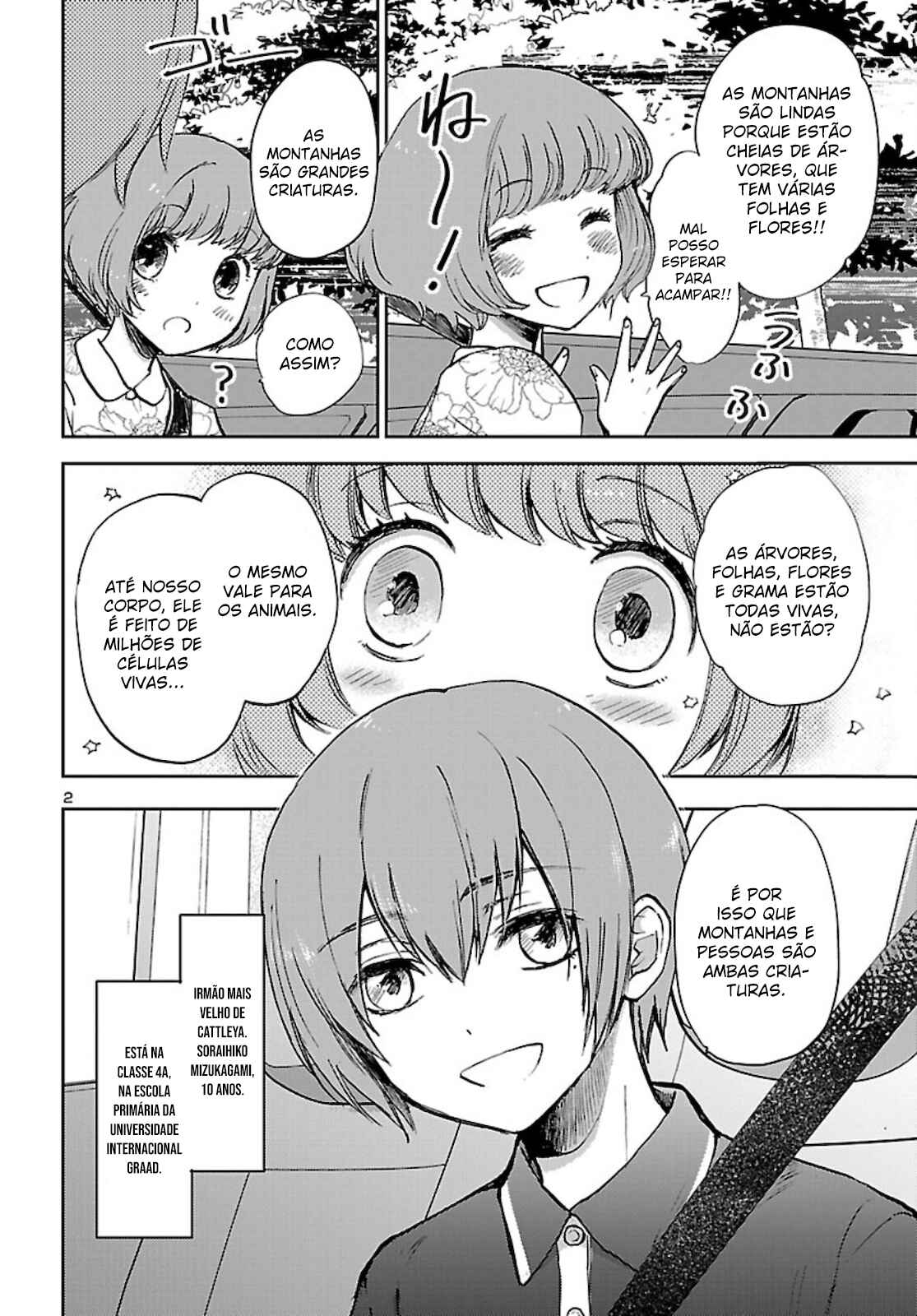 Saint Seiya: Another Story of Hades - Dark Wing Chapter 7 - Page 3