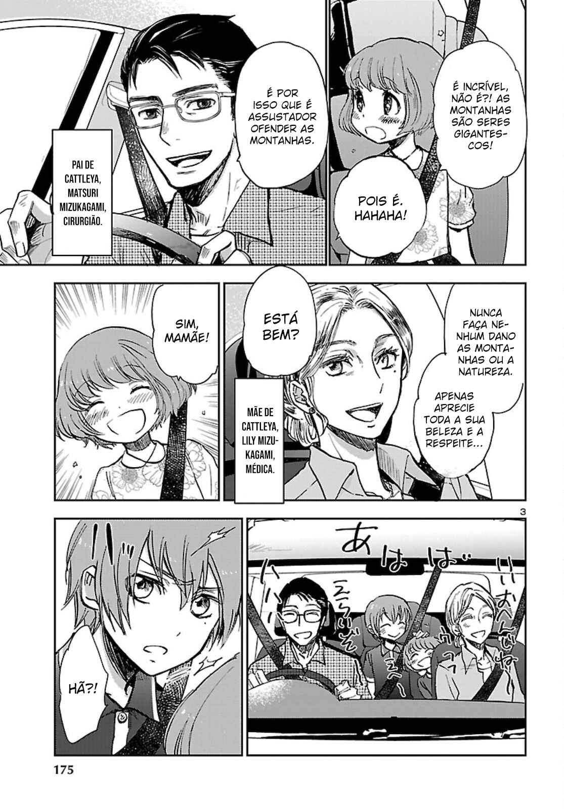 Saint Seiya: Another Story of Hades - Dark Wing Chapter 7 - Page 4