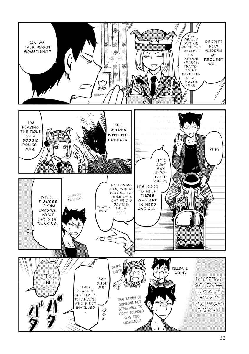 Fukei-san to Ansatsu-san Chapter 7 - Page 3