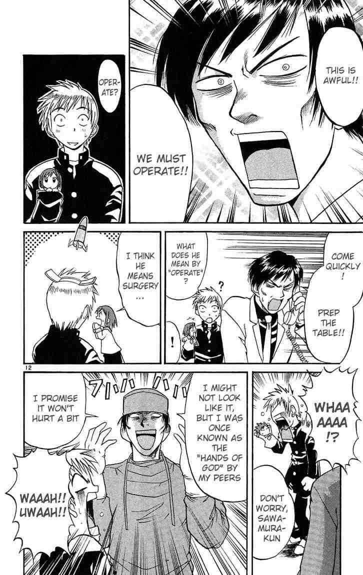 Midori Days Chapter 24 - Page 12