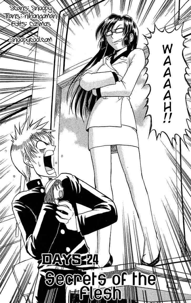 Midori Days Chapter 24 - Page 2