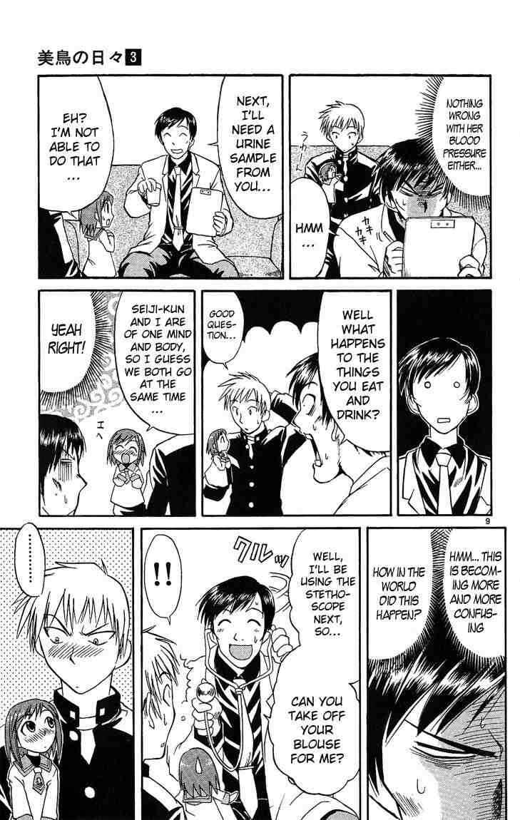 Midori Days Chapter 24 - Page 9