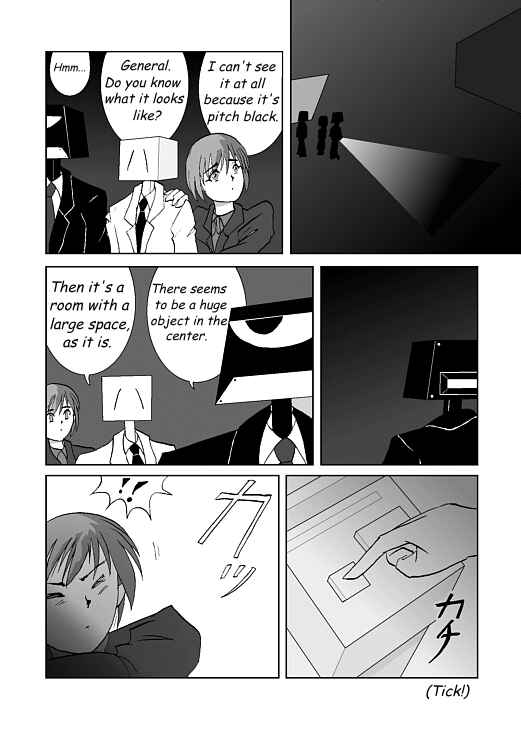 アッテンボローの怪人 Chapter 9 - Page 1