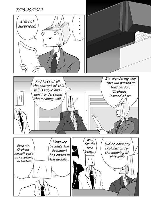 アッテンボローの怪人 Chapter 9 - Page 14