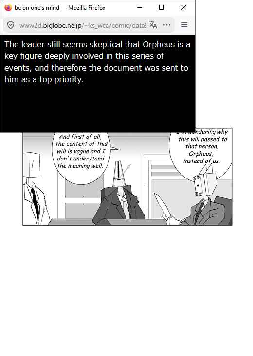 アッテンボローの怪人 Chapter 9 - Page 15