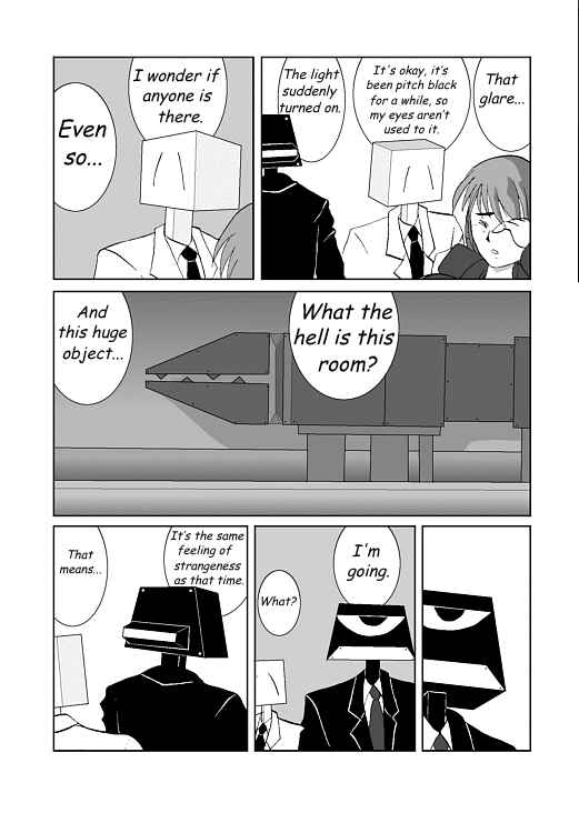 アッテンボローの怪人 Chapter 9 - Page 4