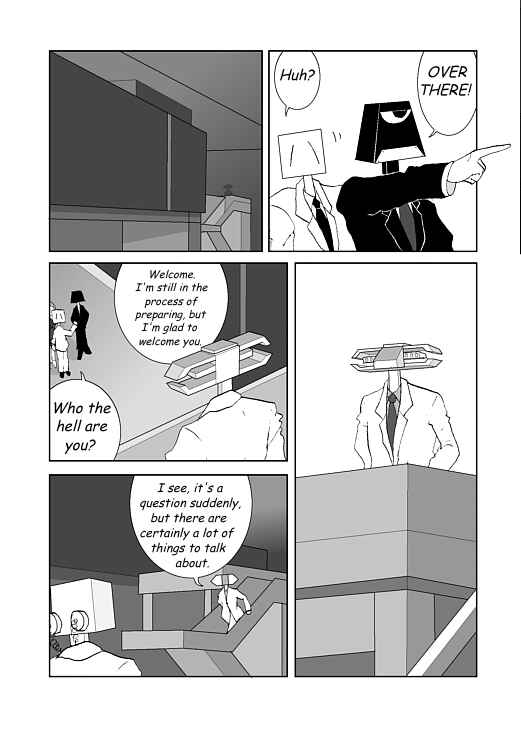 アッテンボローの怪人 Chapter 9 - Page 5