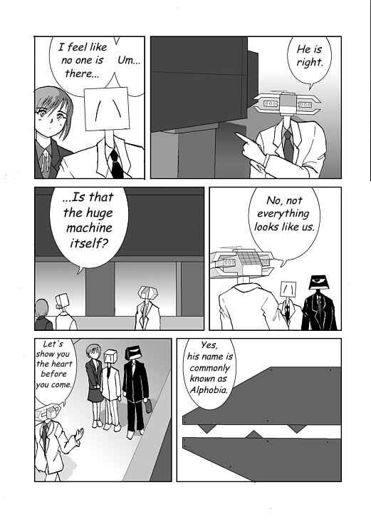 アッテンボローの怪人 Chapter 9 - Page 8