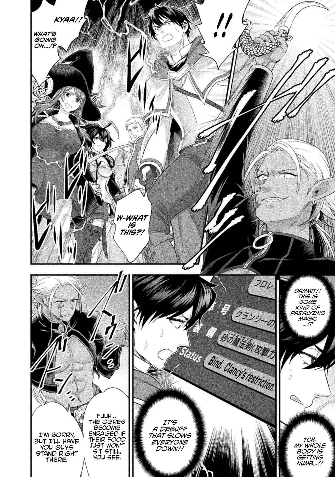 Bijo to Kenja to Majin no Ken Chapter 11 - Page 24