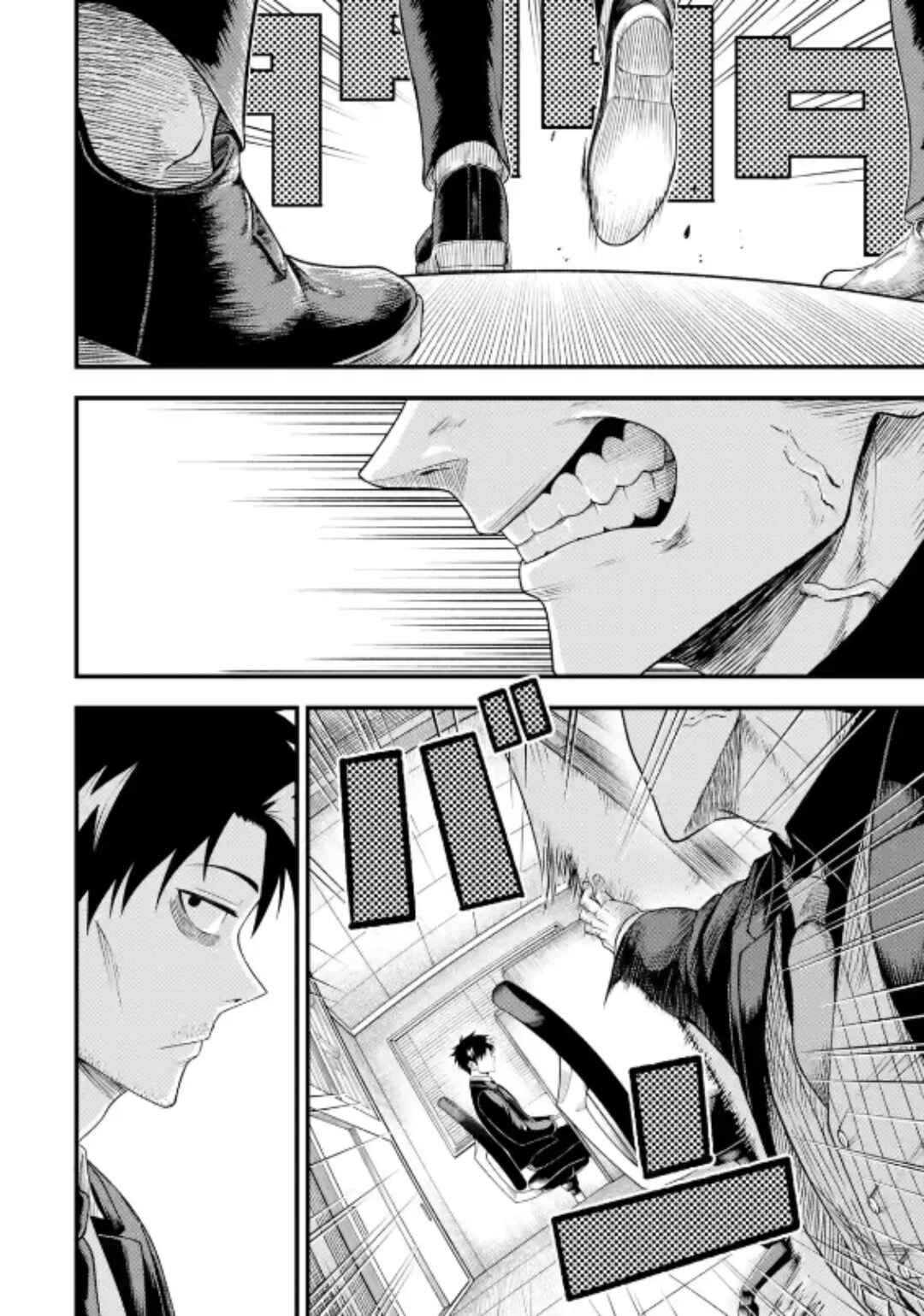 Shachiku Kensei, Haishinsha ni Naru Chapter 3.2 - Page 15
