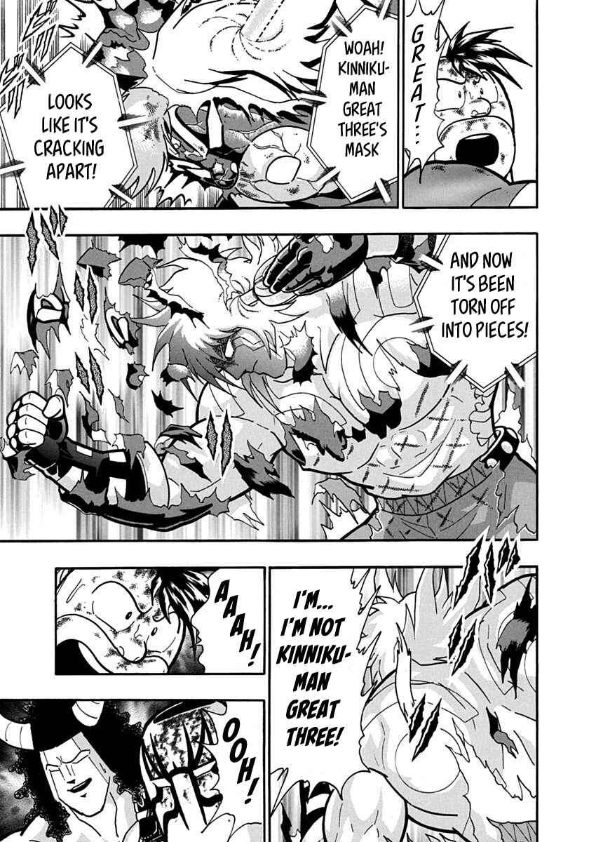 Kinnikuman II-Sei: Ultimate Chojin Tag Arc Chapter 139 - Page 13