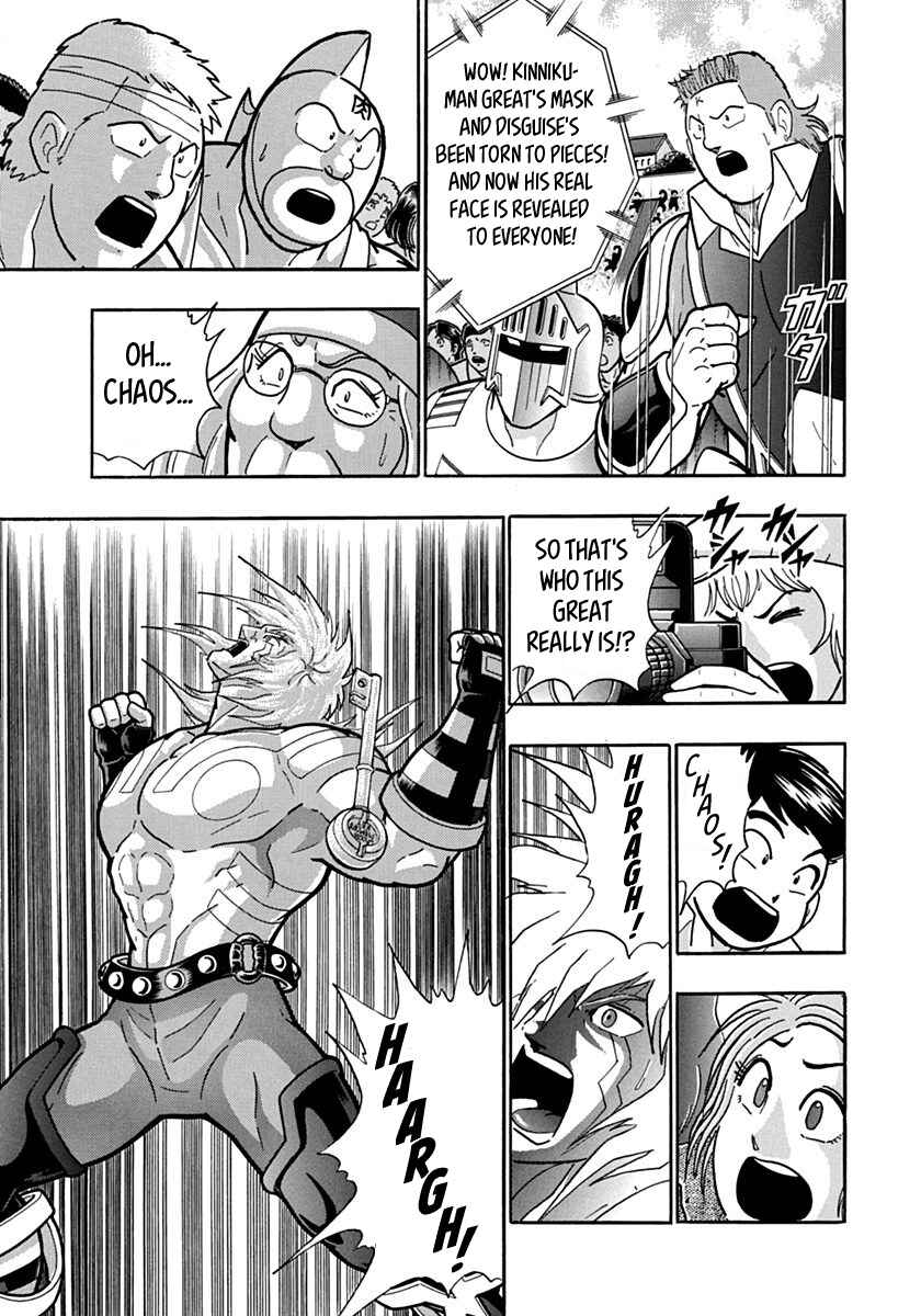 Kinnikuman II-Sei: Ultimate Chojin Tag Arc Chapter 139 - Page 15