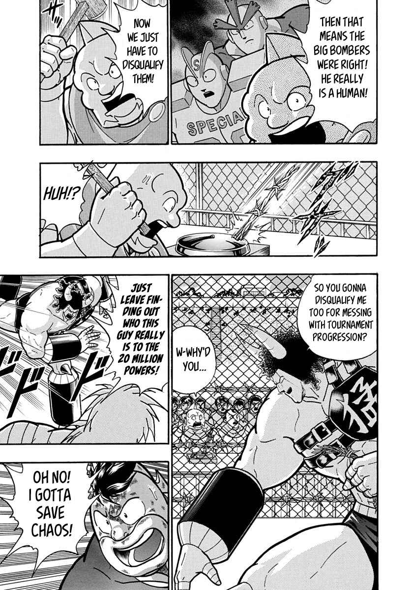 Kinnikuman II-Sei: Ultimate Chojin Tag Arc Chapter 139 - Page 17