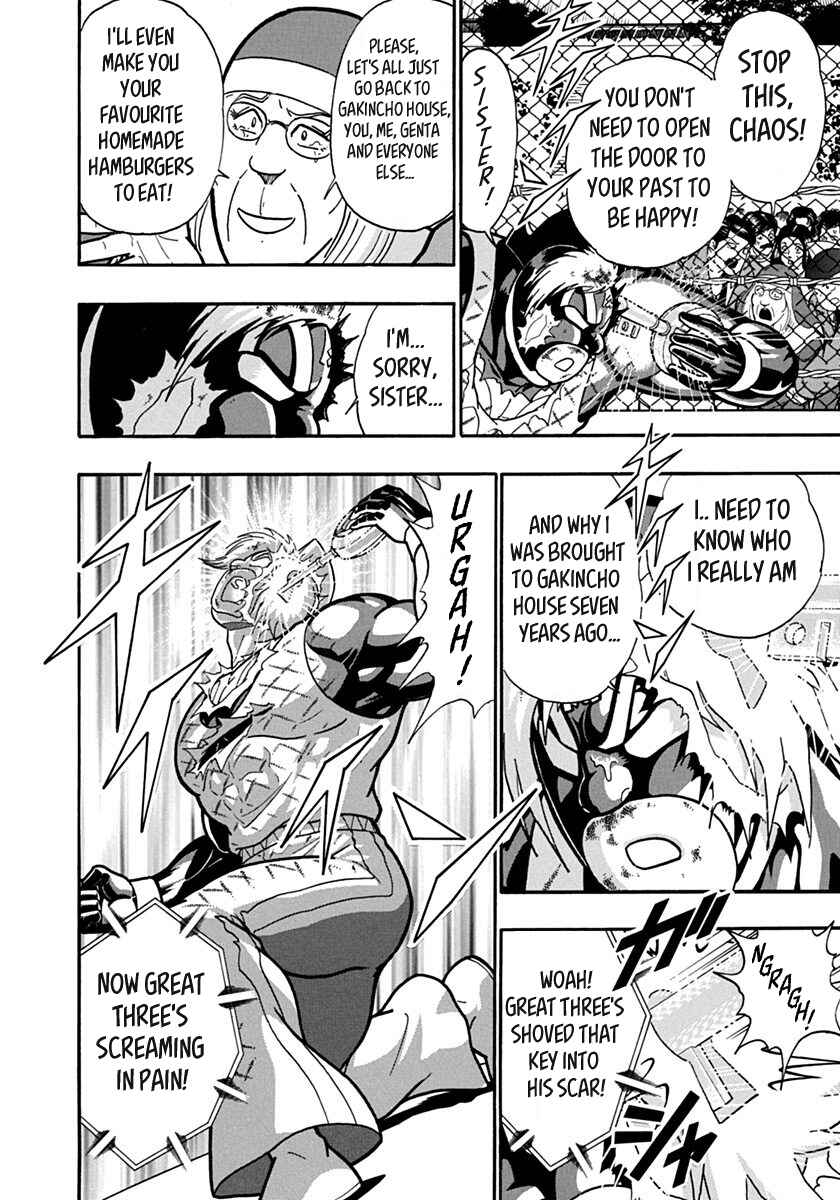 Kinnikuman II-Sei: Ultimate Chojin Tag Arc Chapter 139 - Page 2