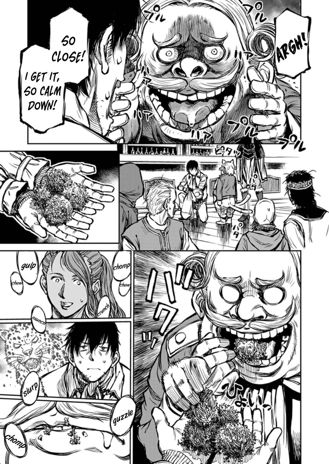 Yomuin-san wa Yuusha ja Arimasen node Chapter 13 - Page 13
