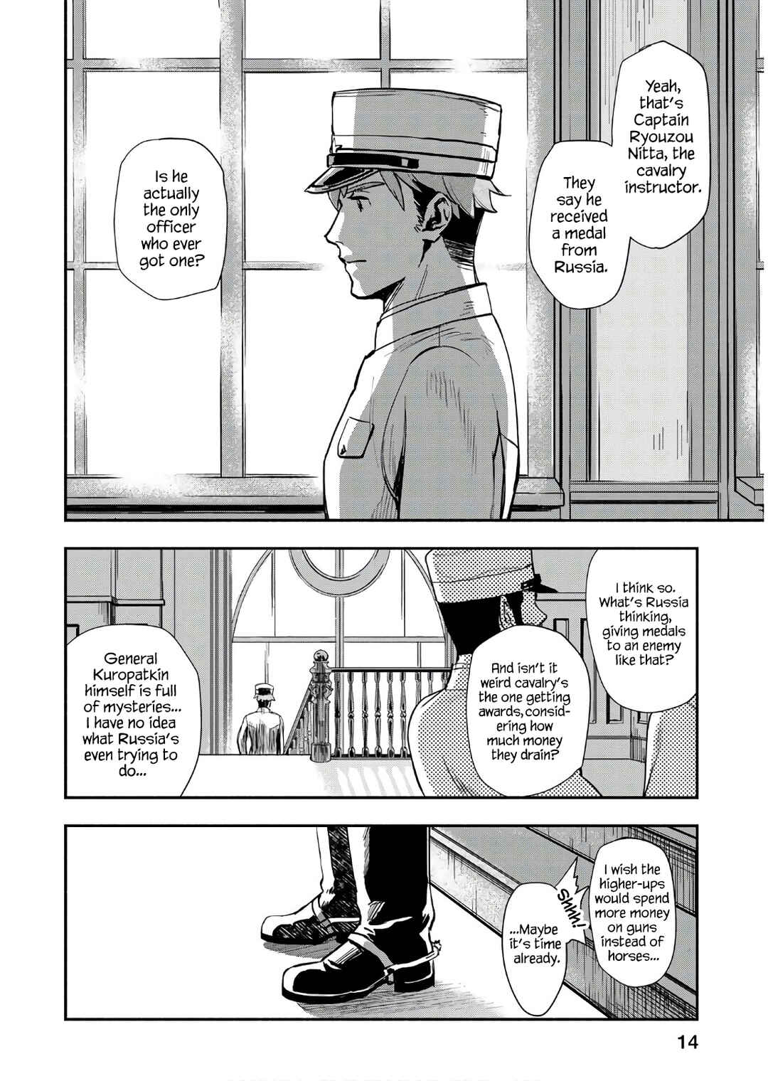 Marginal Operation Zenshi: Haruka Toudo no Canaan Chapter 1 - Page 16