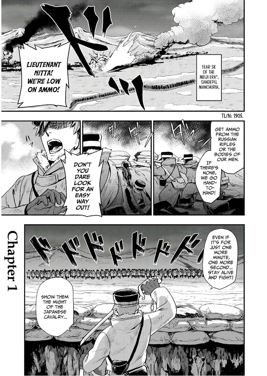 Marginal Operation Zenshi: Haruka Toudo no Canaan Chapter 1 - Page 7